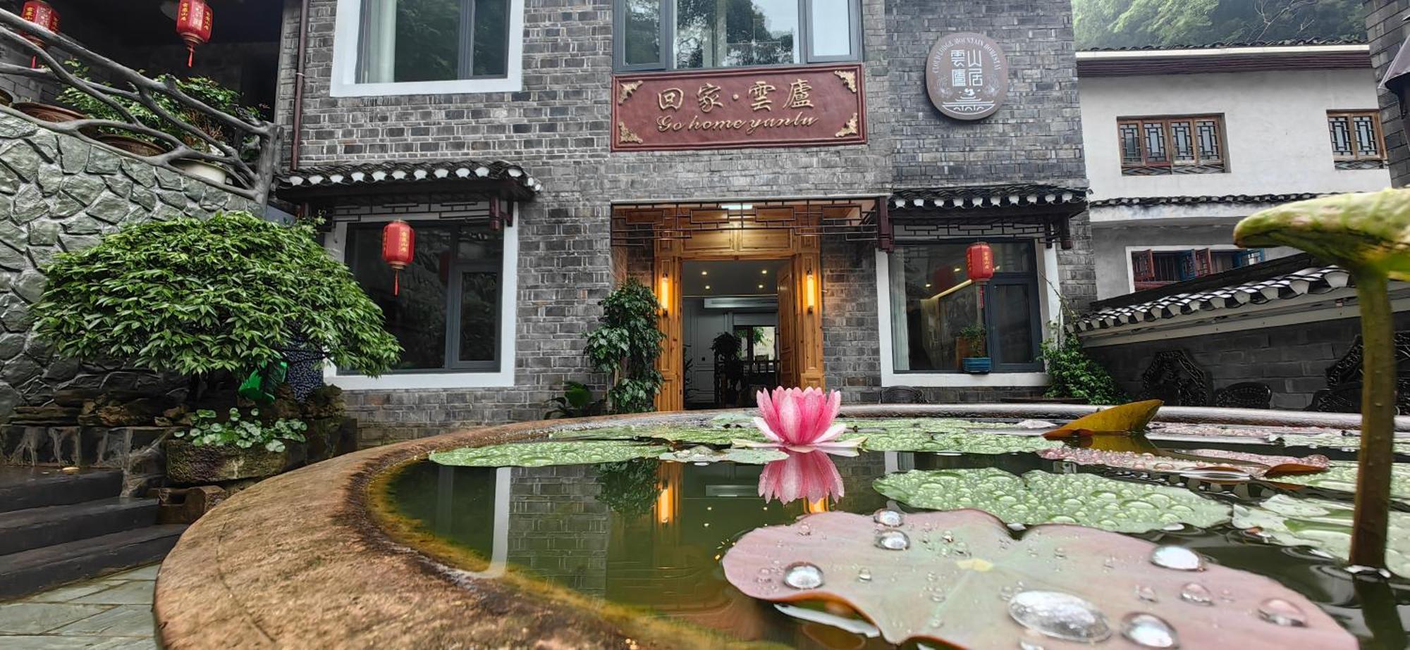 Dream In Fenghuang Exterior foto